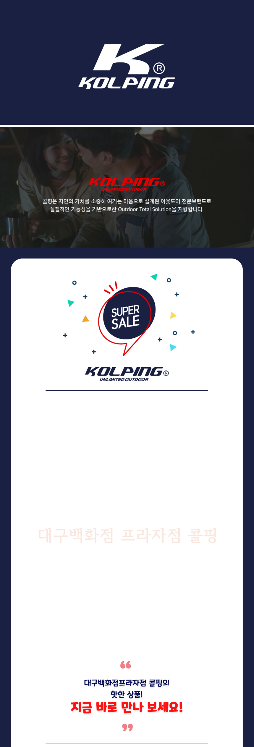 콜핑 메인 프로필.jpg