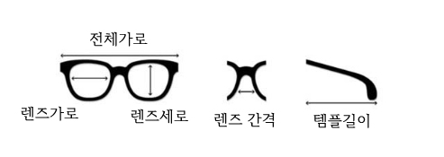 선글라스 전체 사이즈 복사.jpg