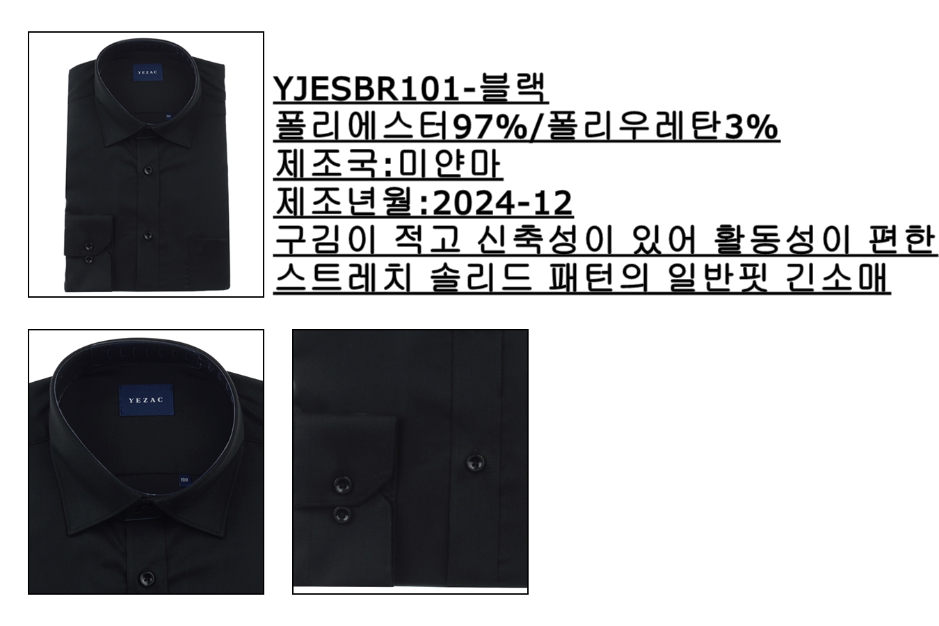 YJESBR101.jpg