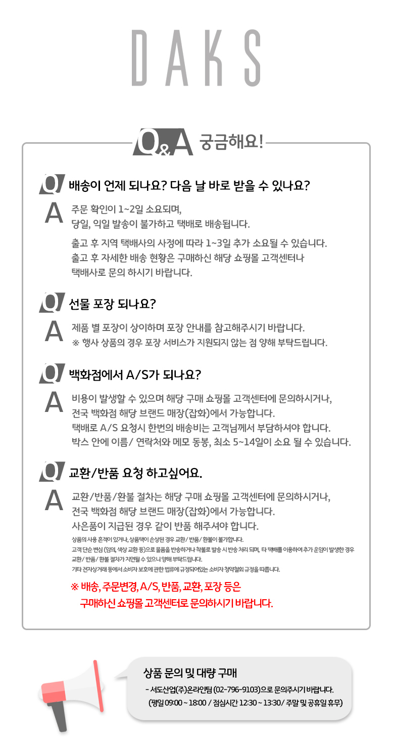 닥스 하단.jpg