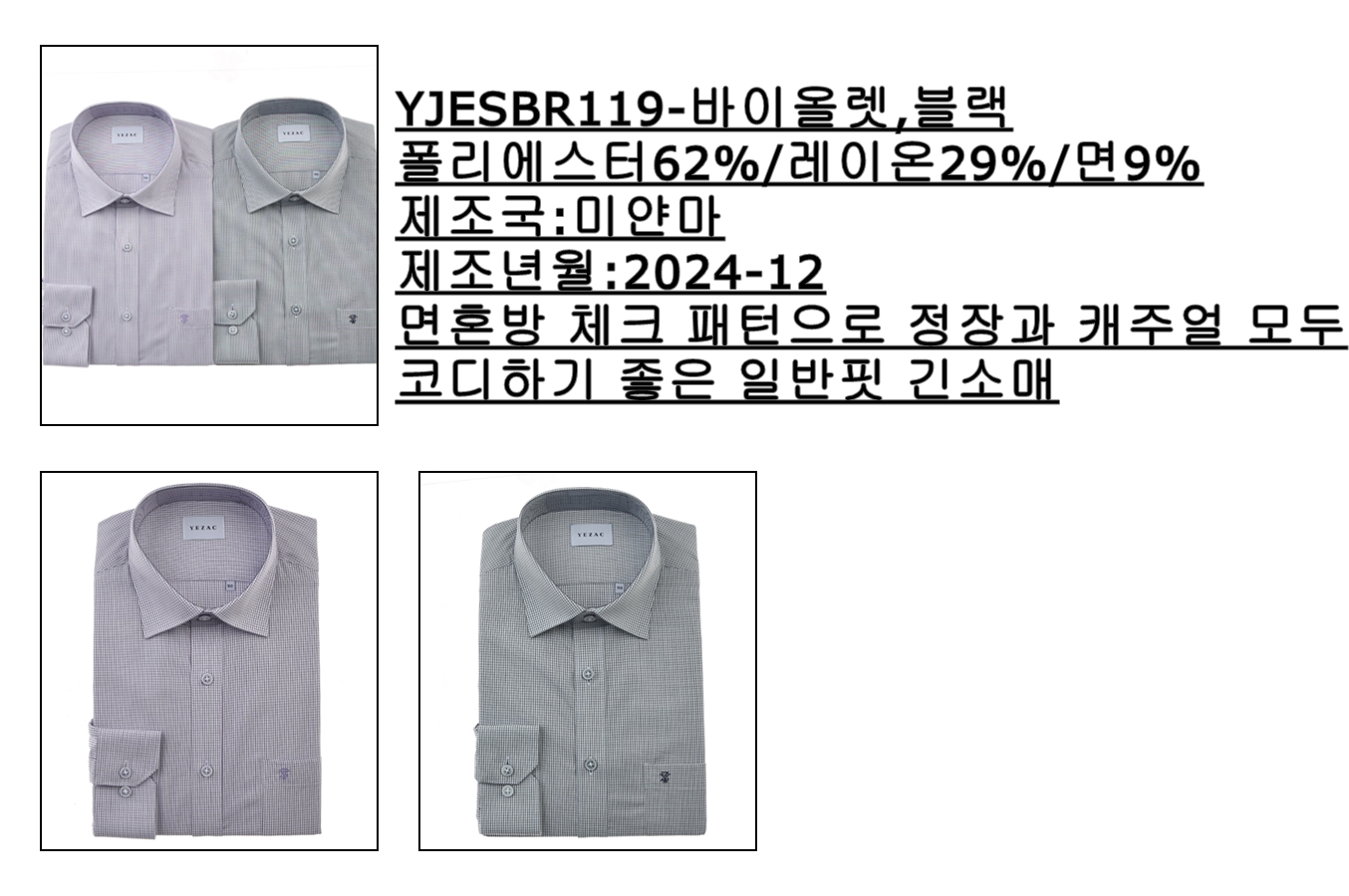 YJESBR119.jpg