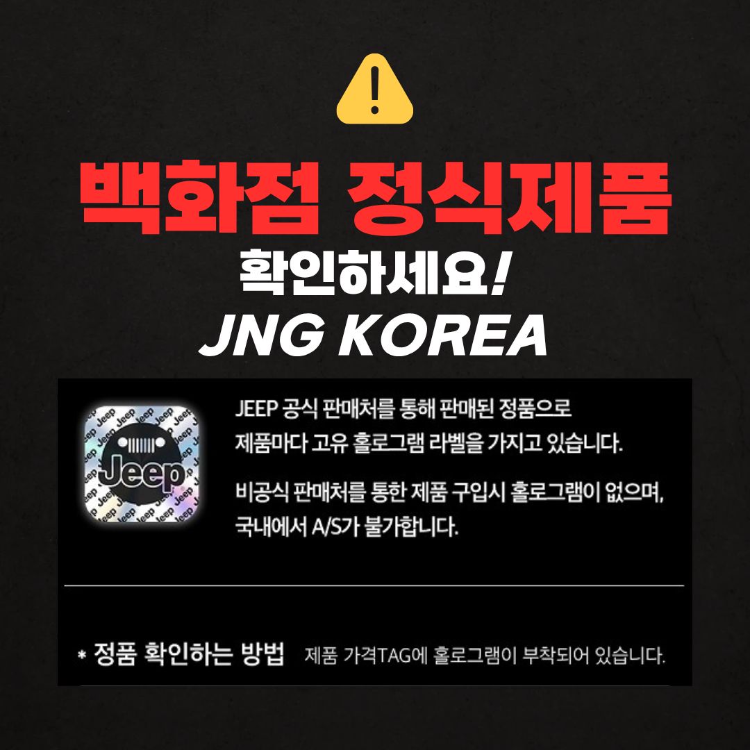 공식라벨.jpg
