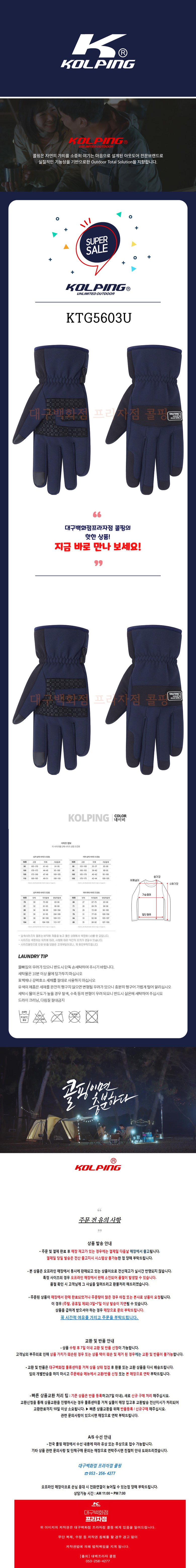 KTG5603U 1.jpg