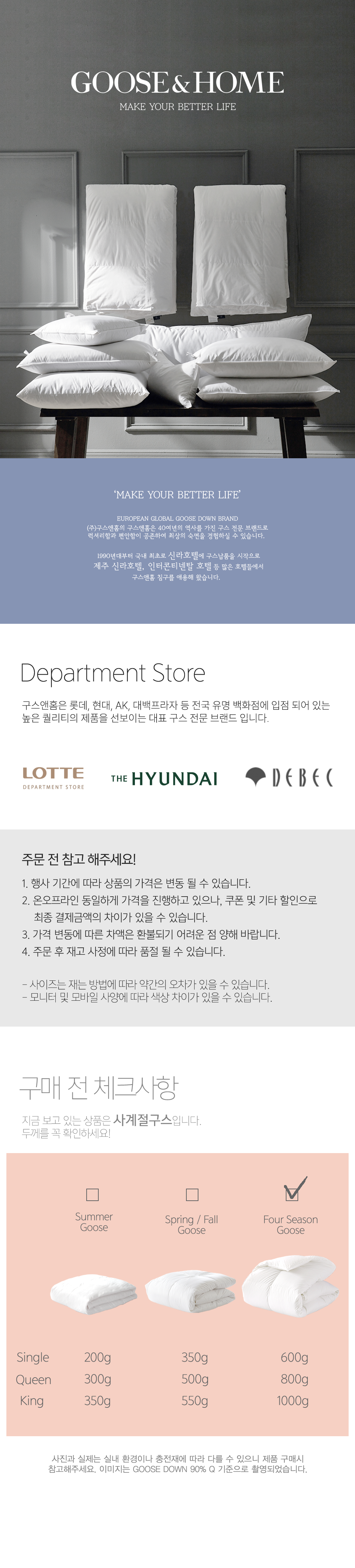 메인사계절.png