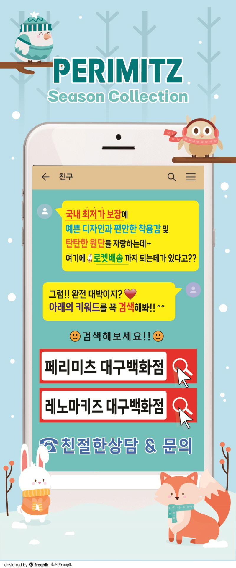 페리미츠 POP.jpg