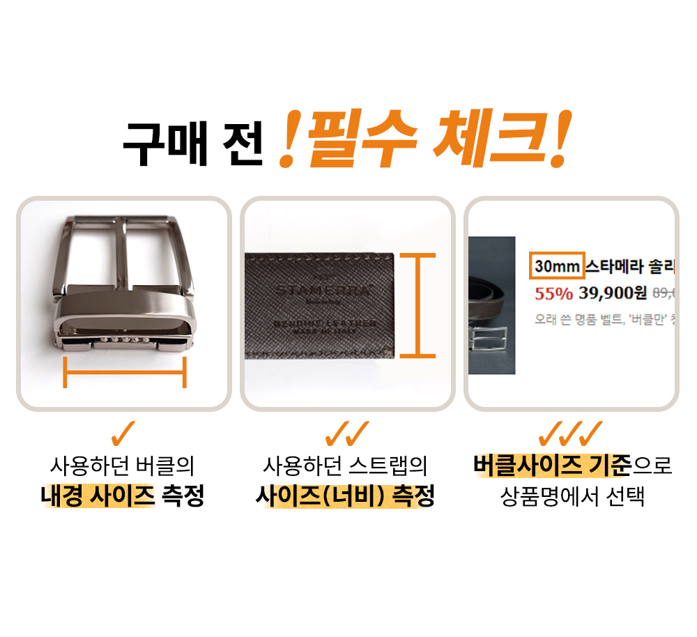 사이즈측정안내-수정.jpg