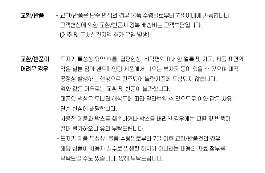 고시사항.jpg