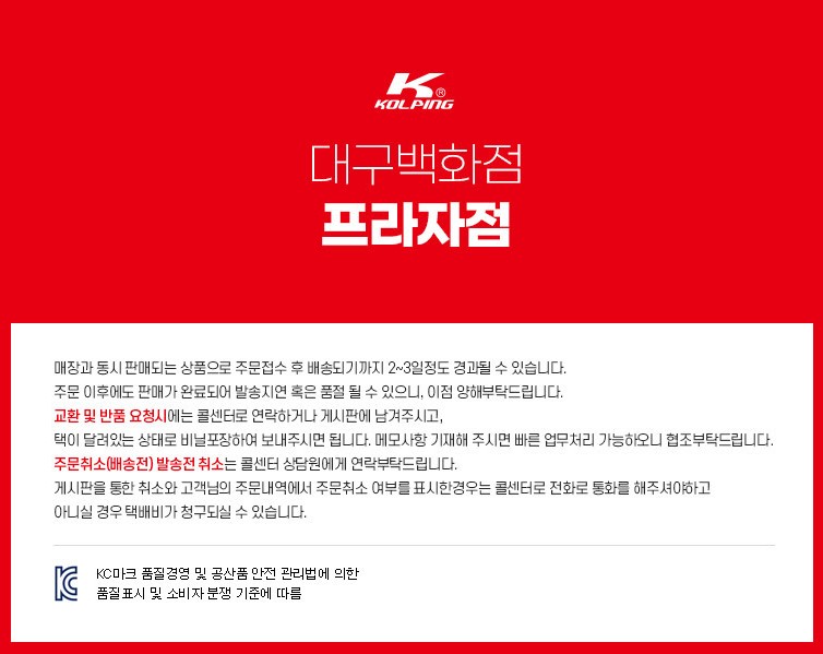 대백프라자.JPG