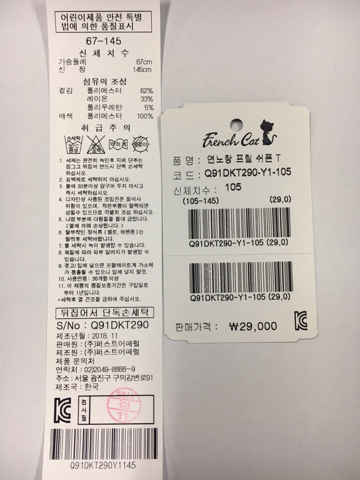 Q91DKT290Y1-4.jpg