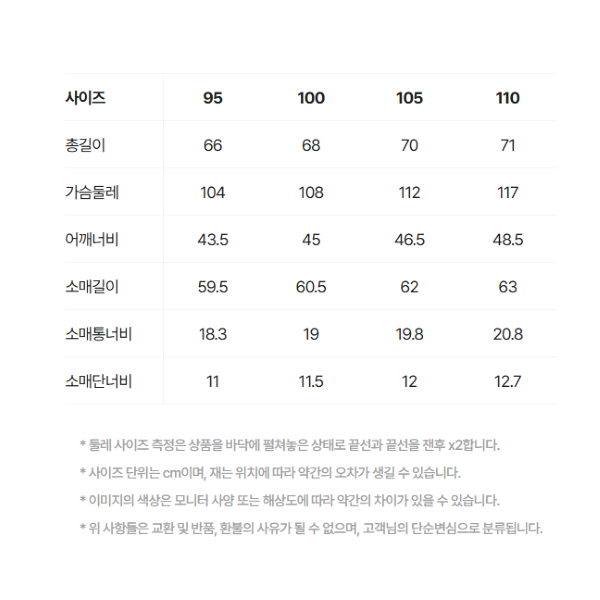 라운드긴팔티셔츠100.png