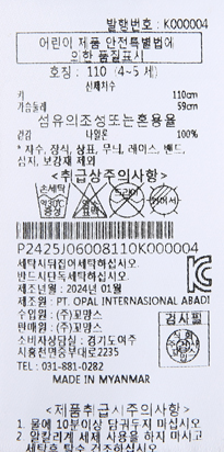 P2425J060_08_LB_1.jpg