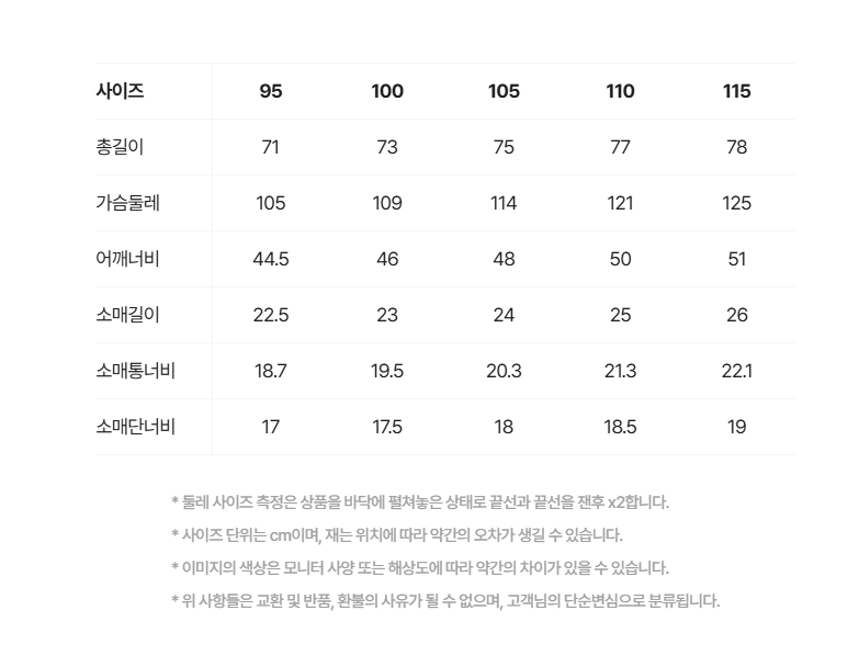 베트남반팔남방115.png