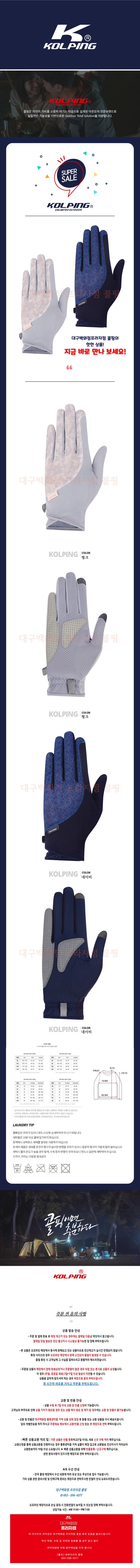 KUG5842W 완성.jpg