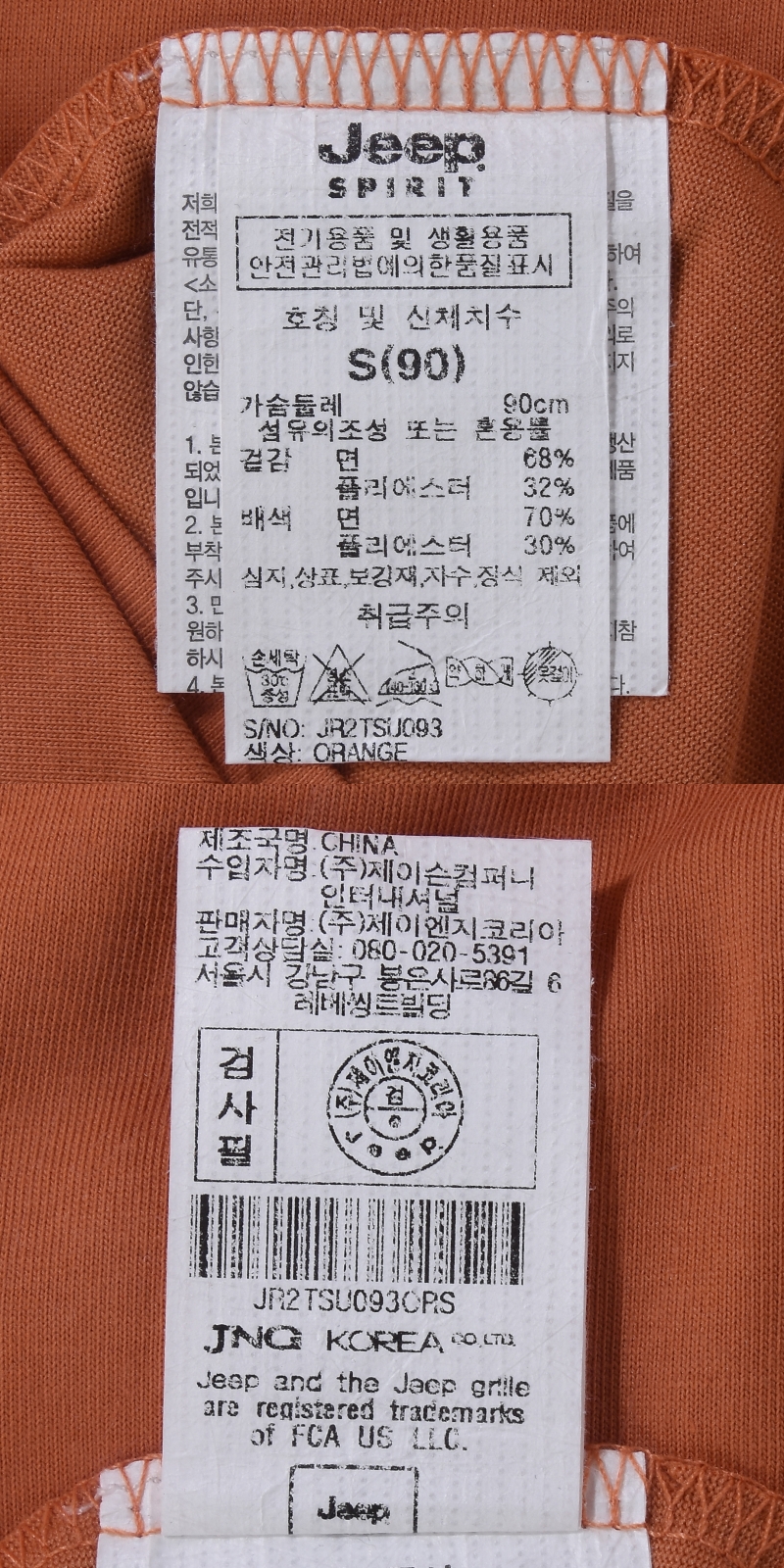 OR상.jpg