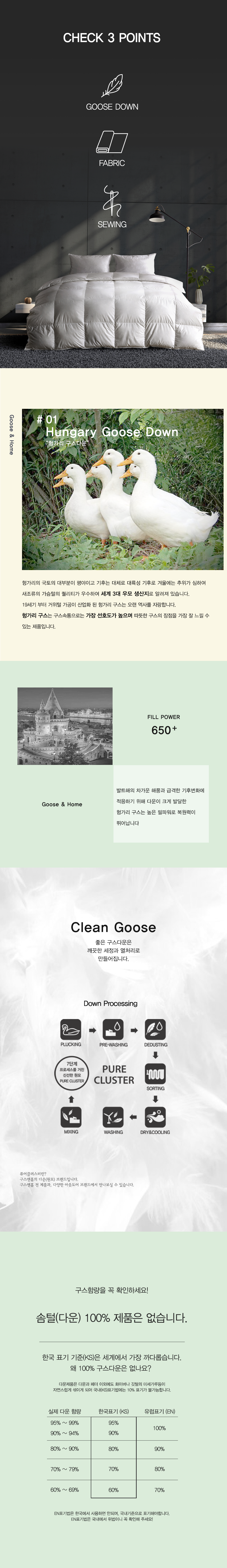 헝가리70 다운.png