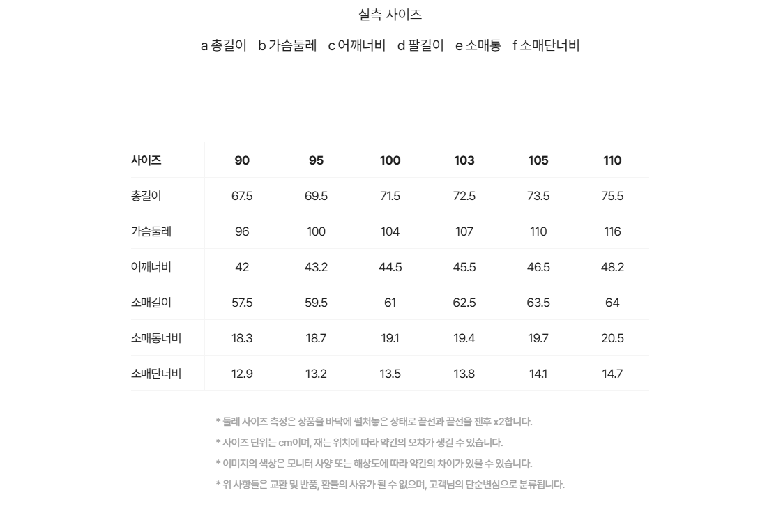 정장상의FF.png