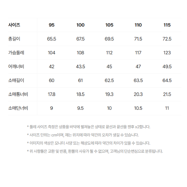 긴팔카라니트115.png