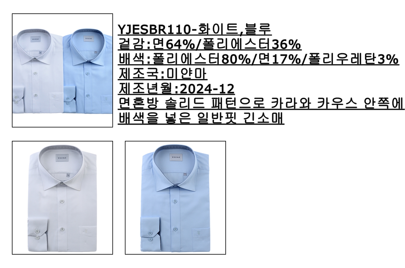 YJESBR110.jpg