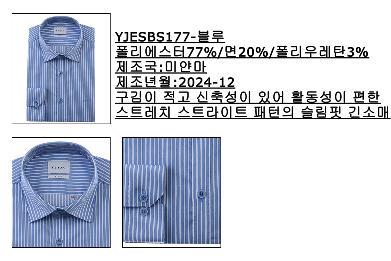YJESBS177BL.jpg