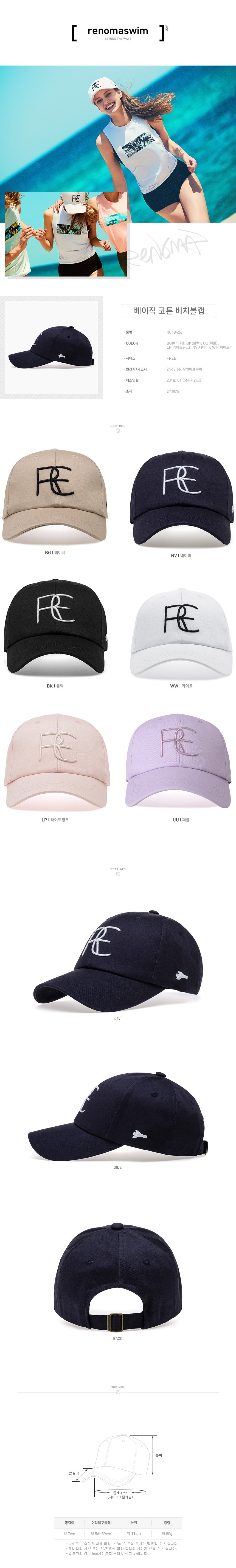 RC18426_page.jpg
