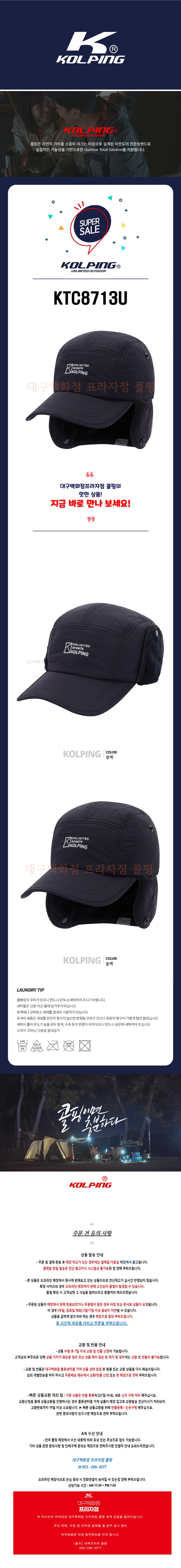 KTC8713U 1.jpg