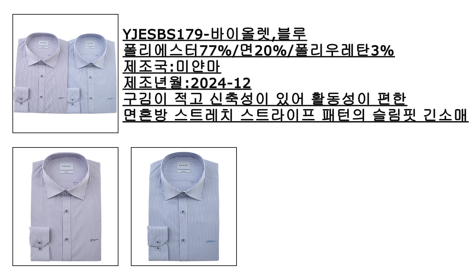 YJESBS179.jpg