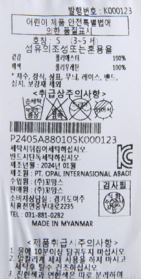 P2405A880_10_LB_1.jpg