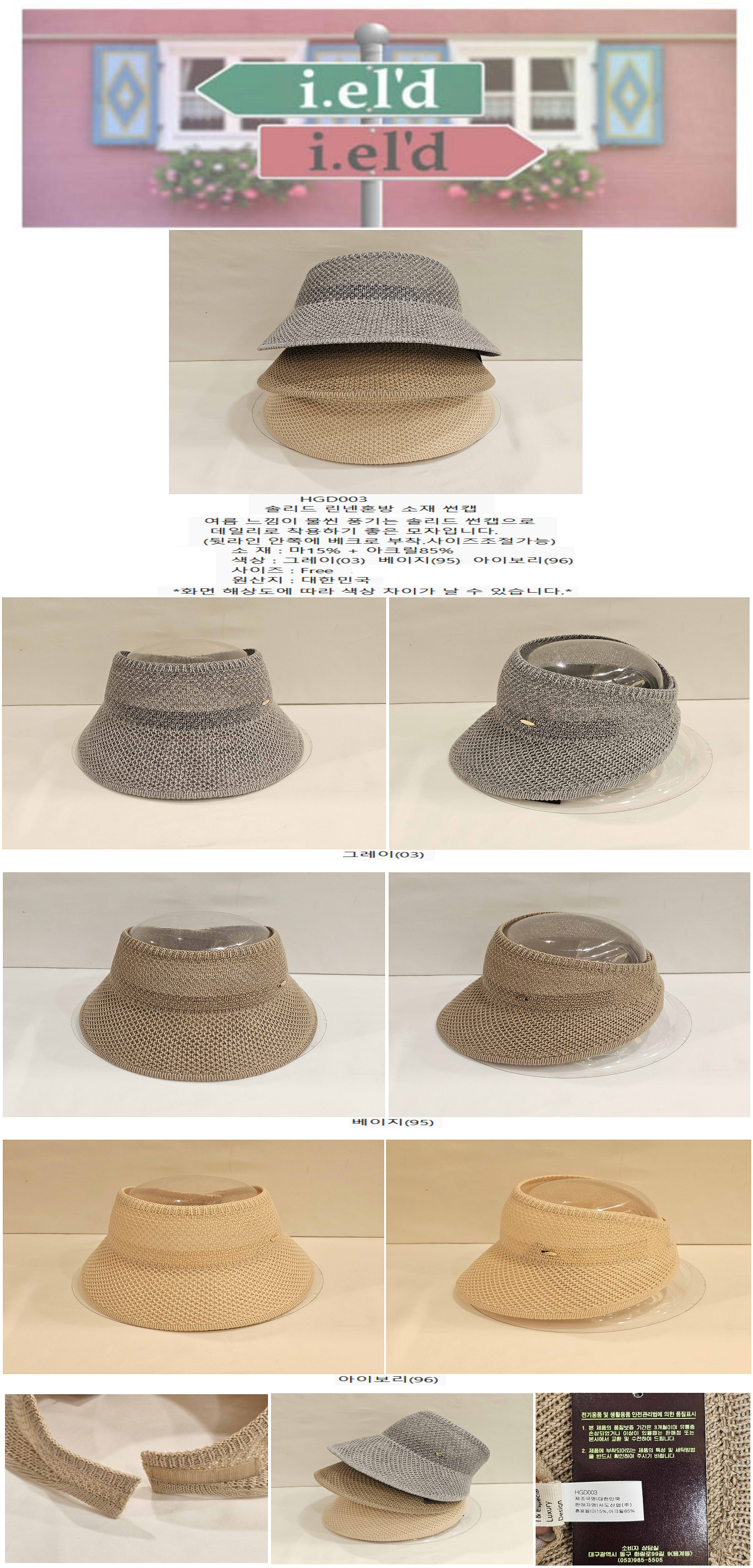 HGD003-1.jpg