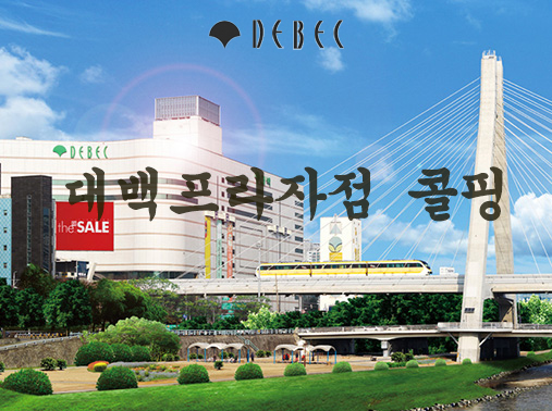 대백사진.jpg
