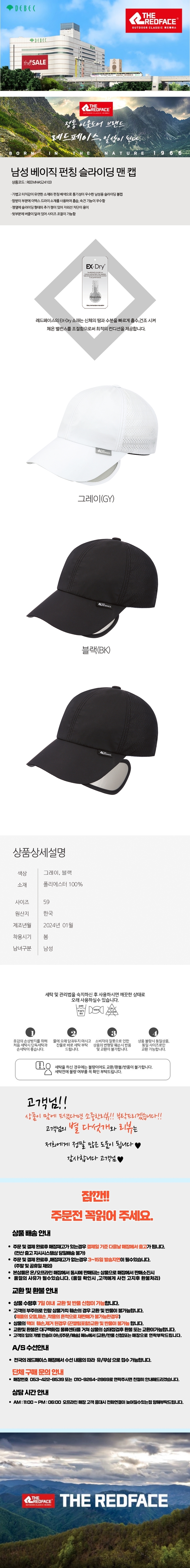 대백대문사진-vert.jpg