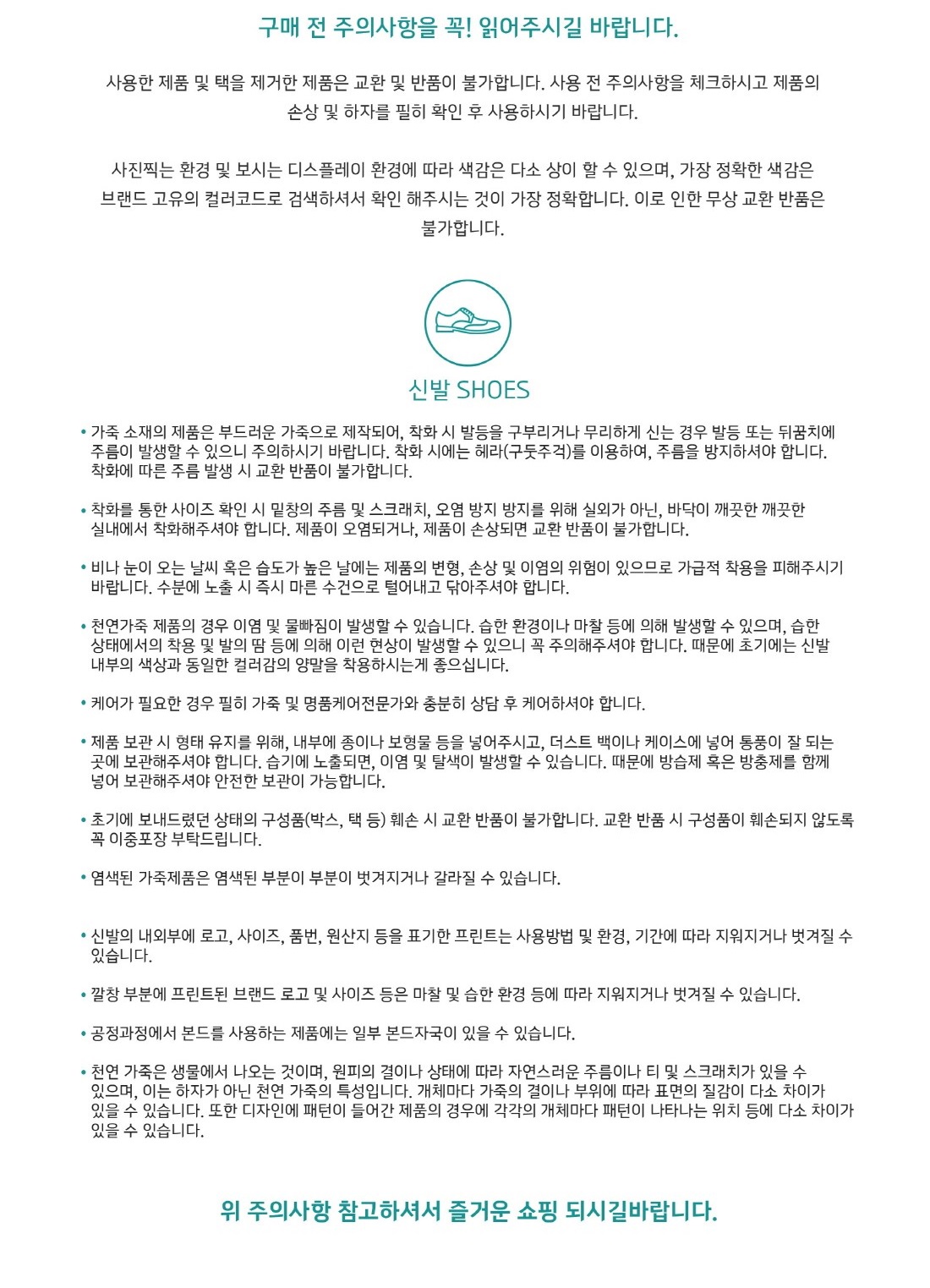 !!_안내문.jpg