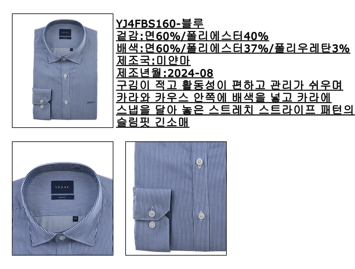 YJ4FBS160BL.jpg