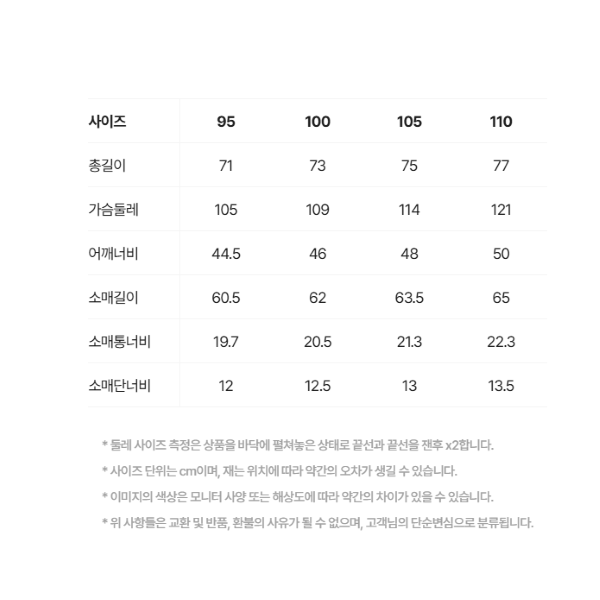 캐쥬얼남방110.png