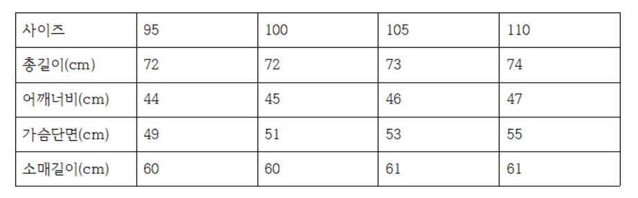 반팔 사이즈표.jpg