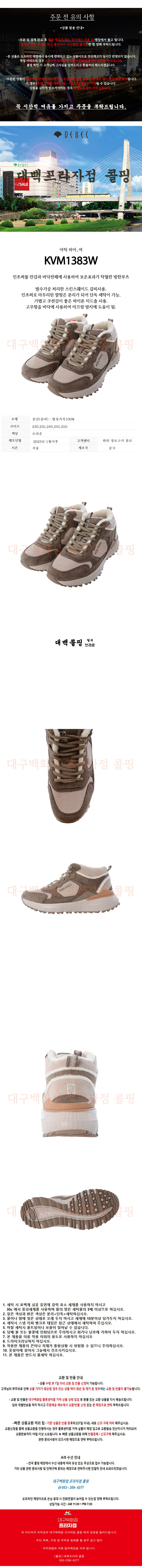 KVM1383W 완성.jpg