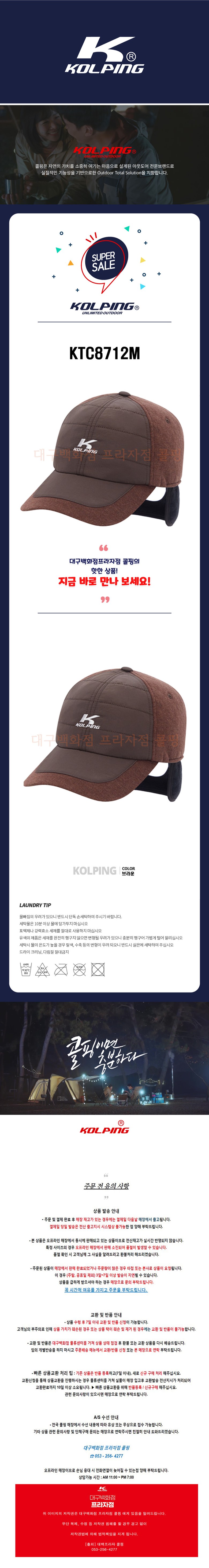 KTC8712M 1.jpg