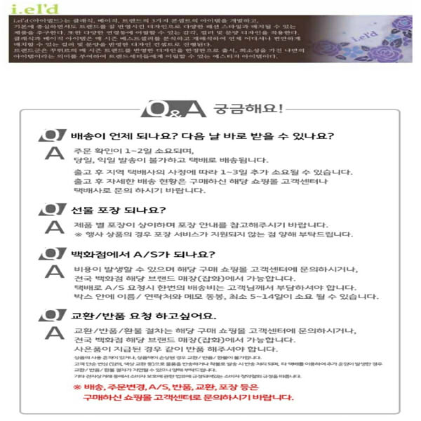 아이엘드1.jpg