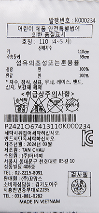 P2421O674_13_LB_1.JPG