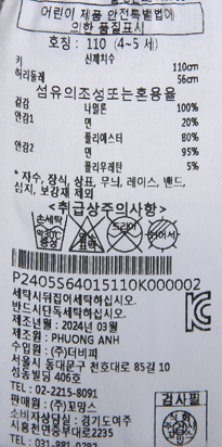 P2405S640_15_LB_1.jpg