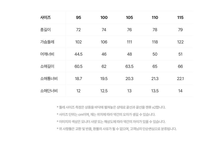 셔츠슬림115.png