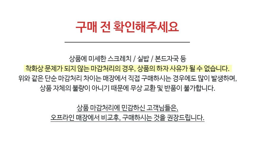 !!!_진상안내문.jpg